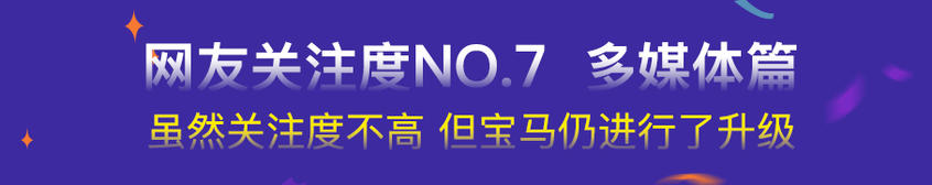 2020款宝马3系