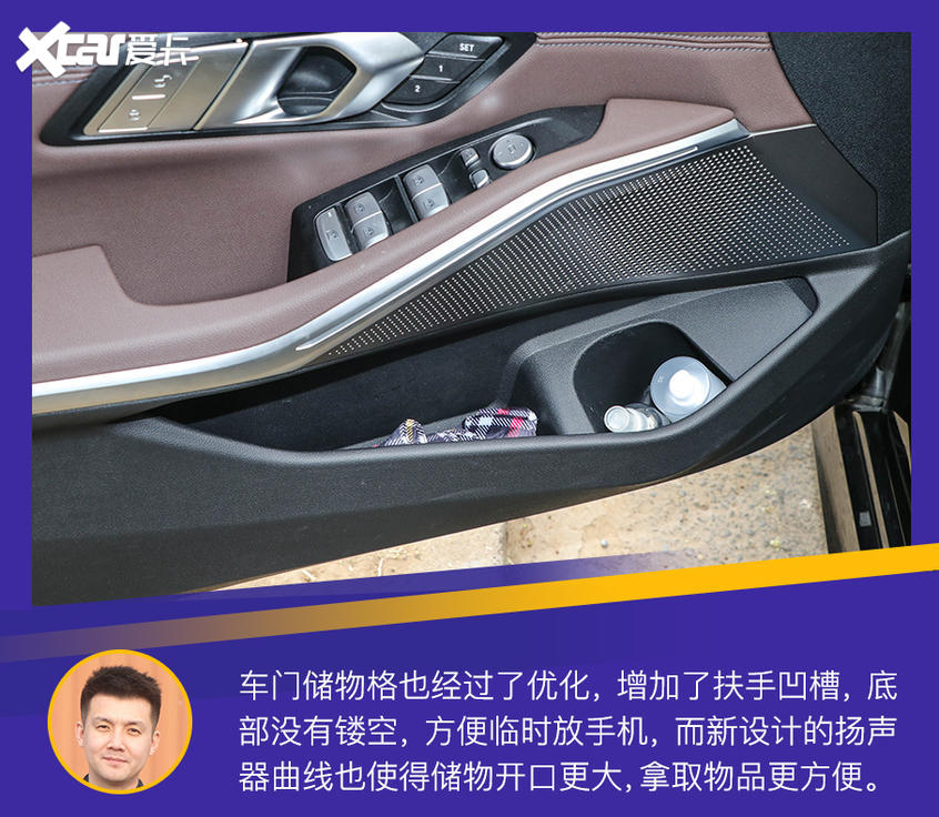 2020款宝马3系