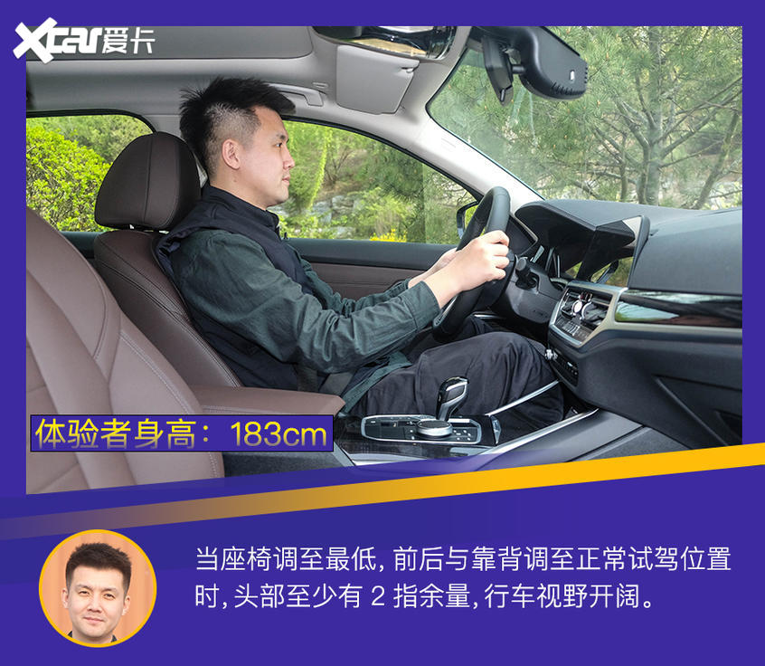 2020款宝马3系