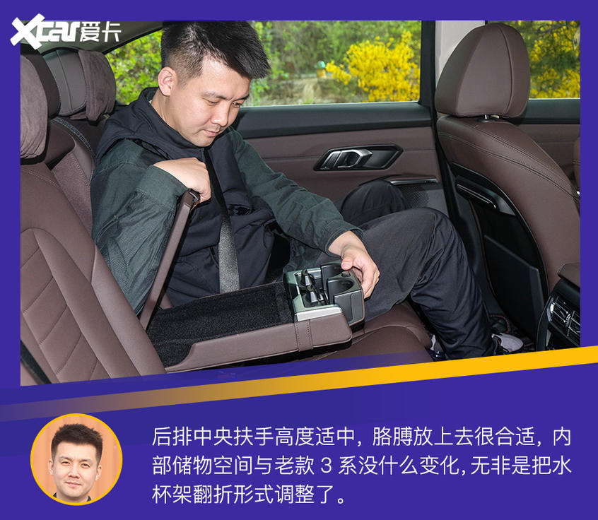 2020款宝马3系