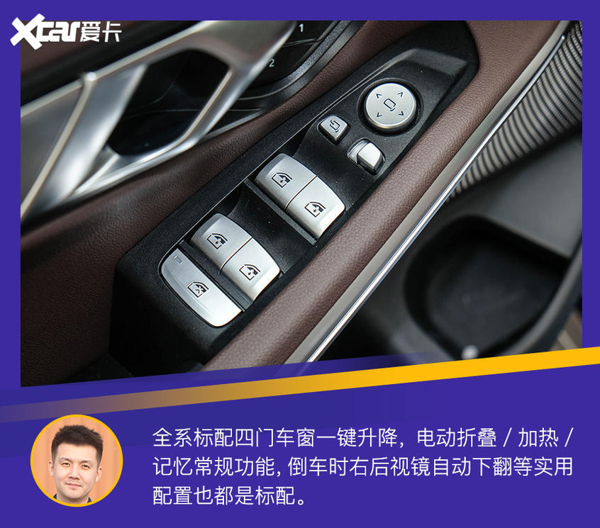 2020款宝马3系