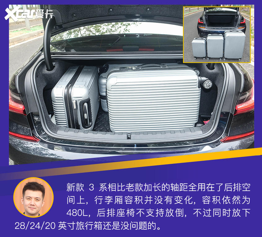 2020款宝马3系