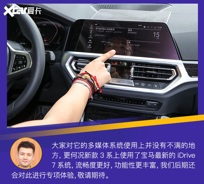 2020款宝马3系
