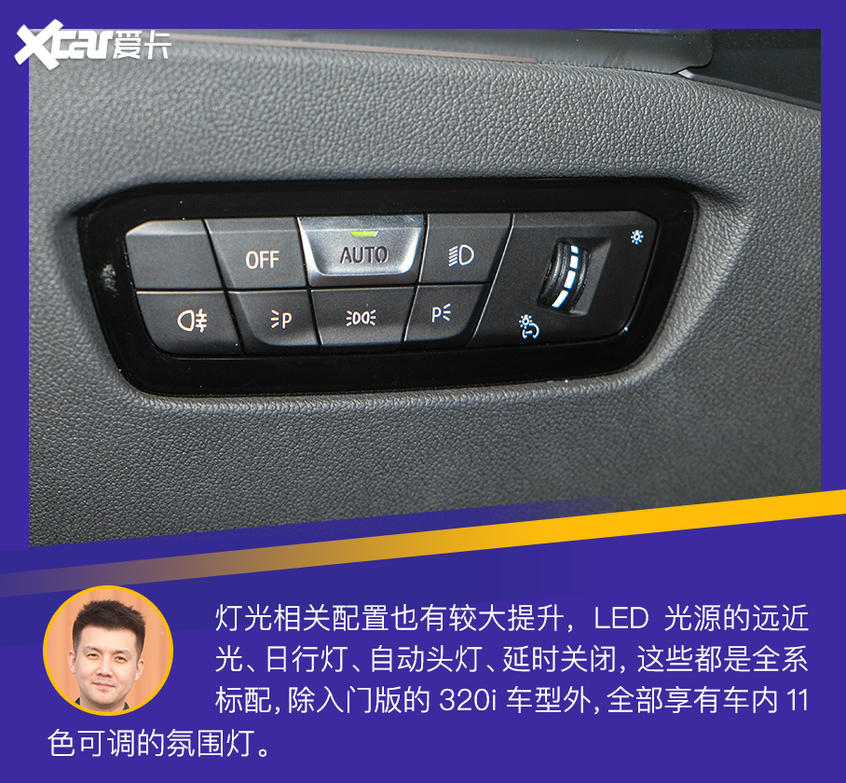2020款宝马3系
