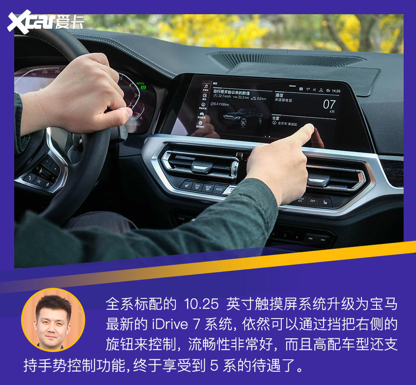 2020款宝马3系