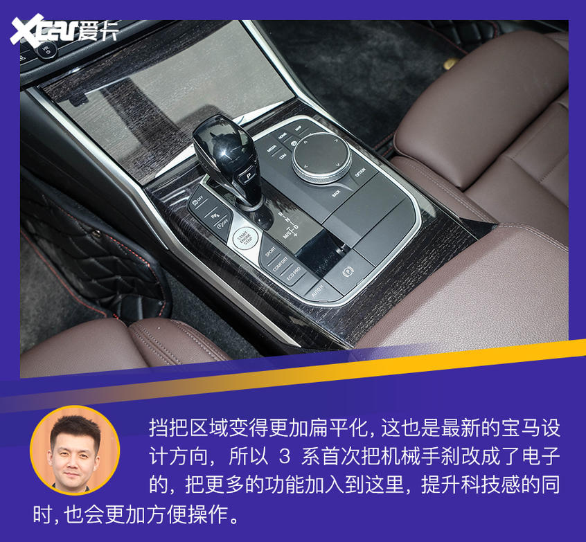 2020款宝马3系