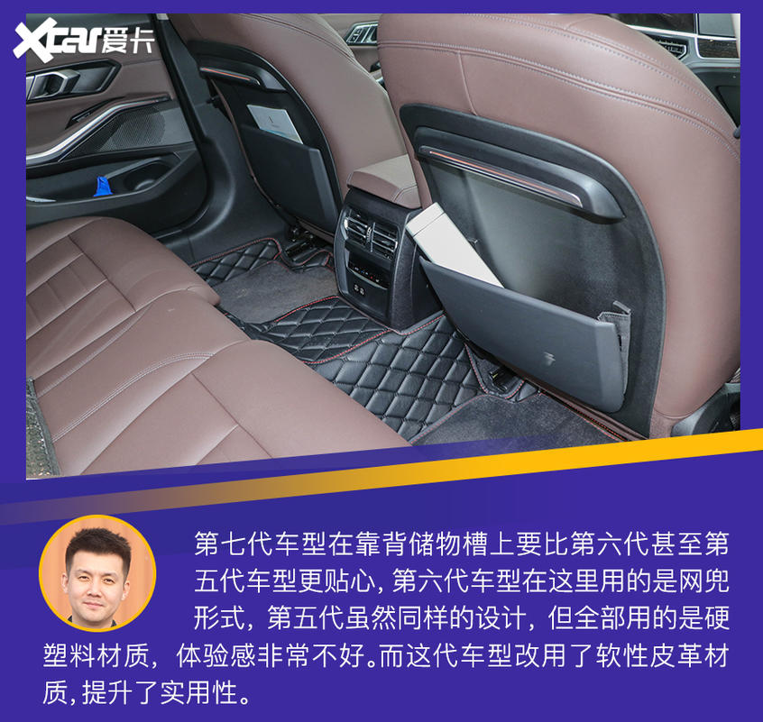 2020款宝马3系