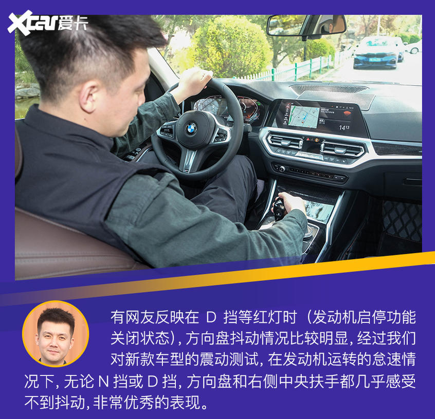 2020款宝马3系