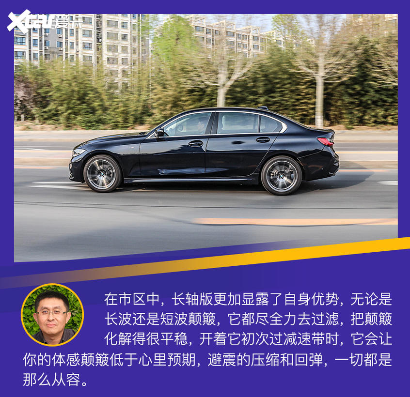2020款宝马3系
