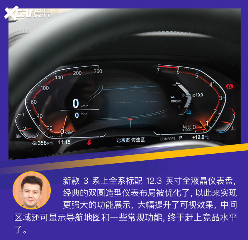 2020款宝马3系