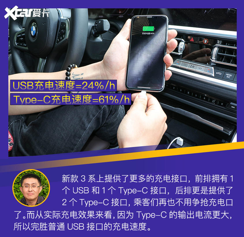 2020款宝马3系