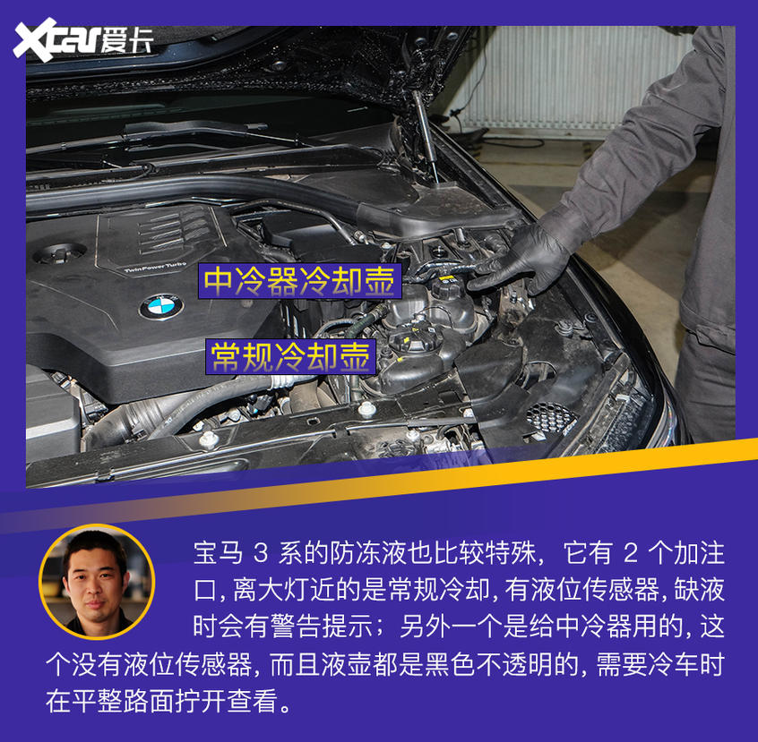 2020款宝马3系