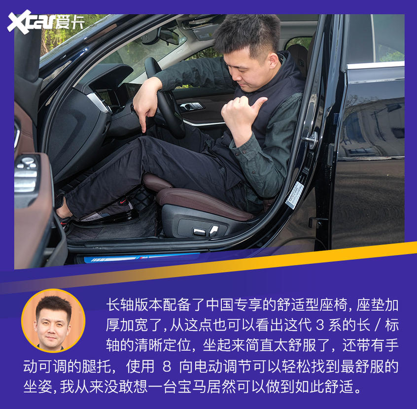 2020款宝马3系