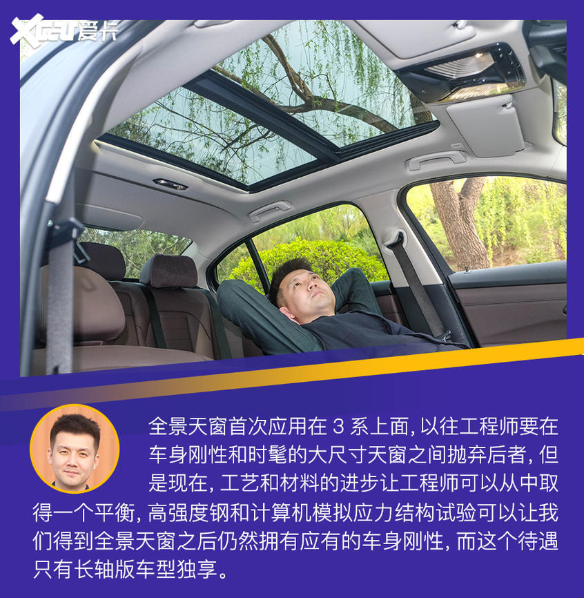 2020款宝马3系