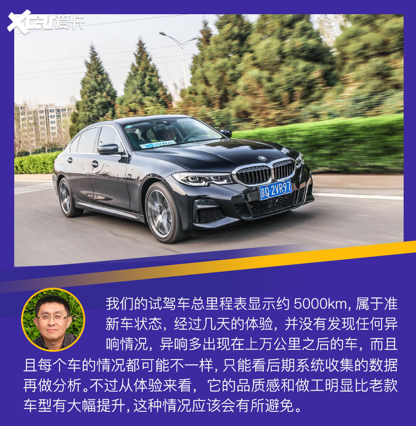 2020款宝马3系