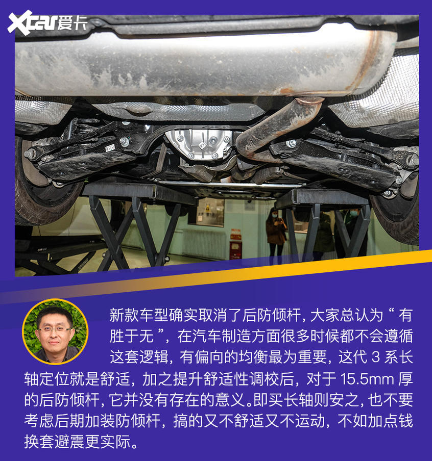 2020款宝马3系