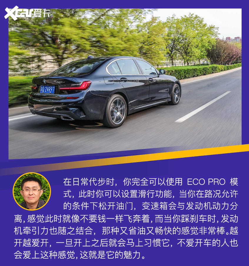 2020款宝马3系