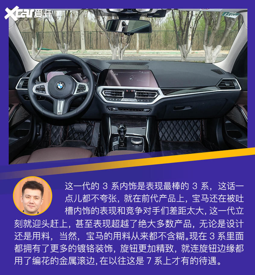 2020款宝马3系