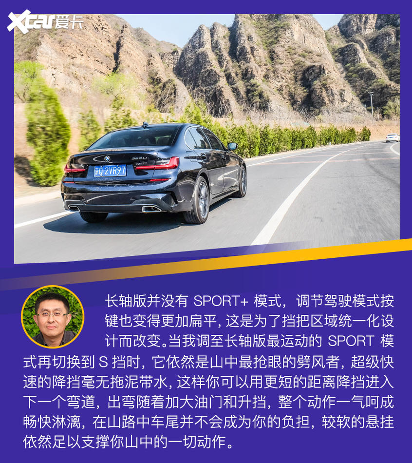 2020款宝马3系