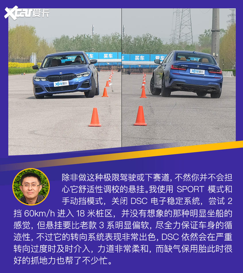 2020款宝马3系