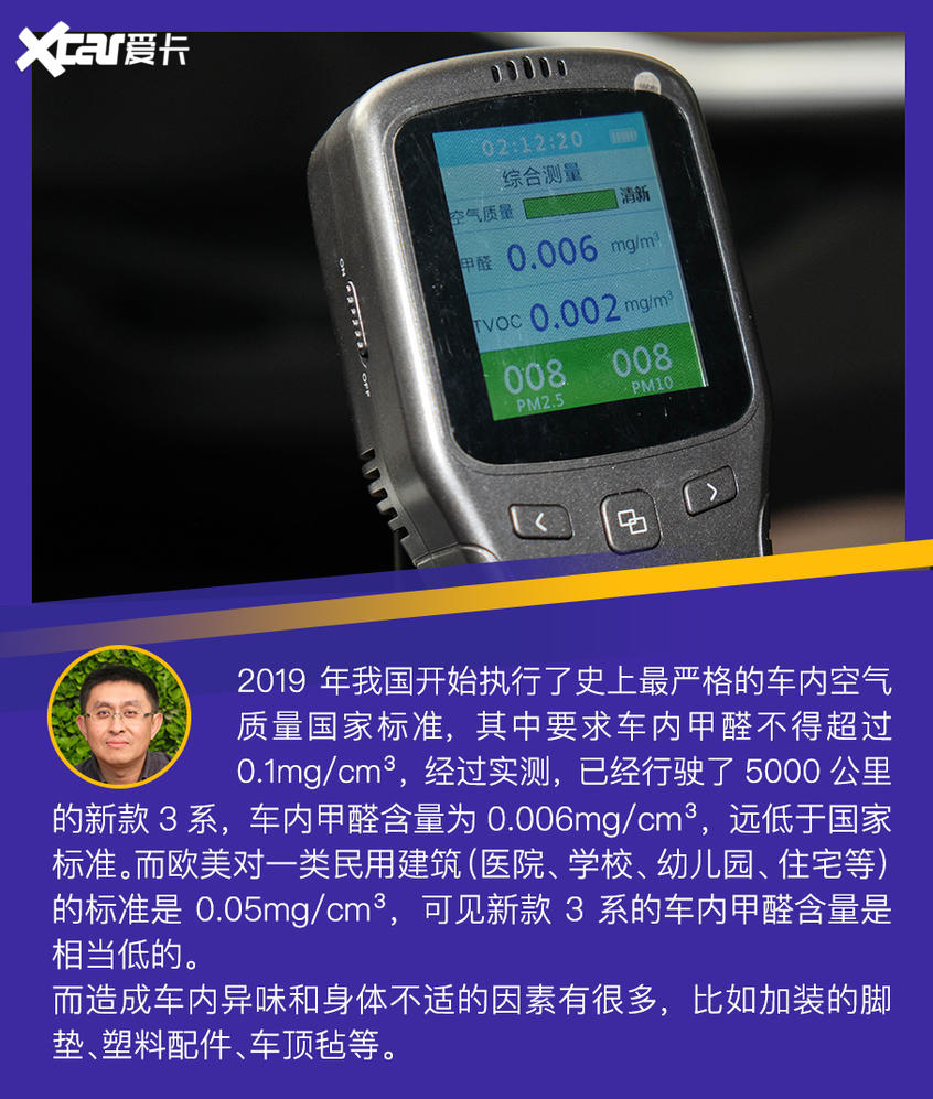2020款宝马3系