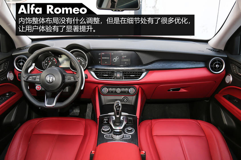 阿尔法罗密欧Stelvio