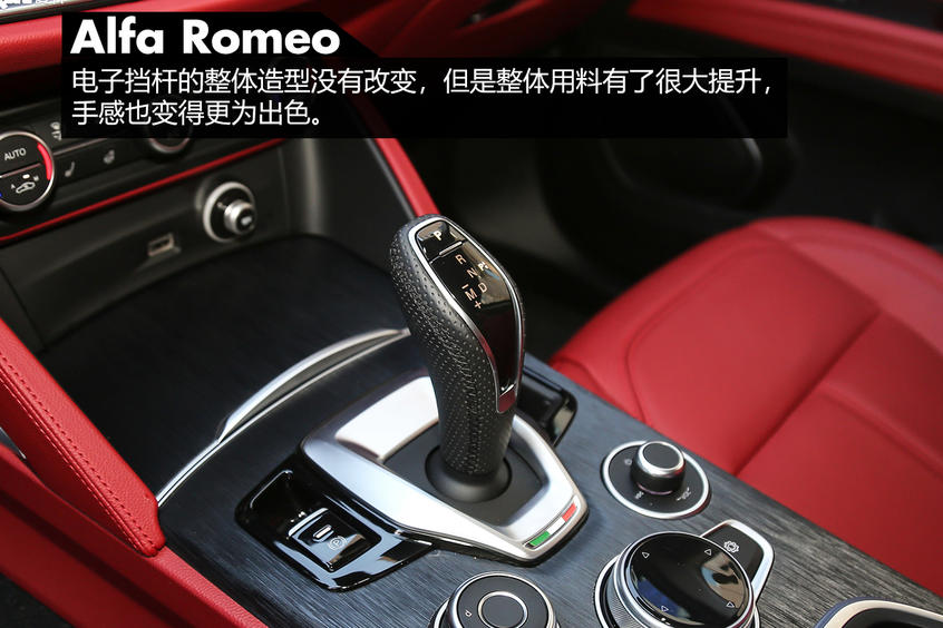 阿尔法罗密欧Stelvio