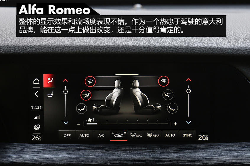 阿尔法罗密欧Stelvio