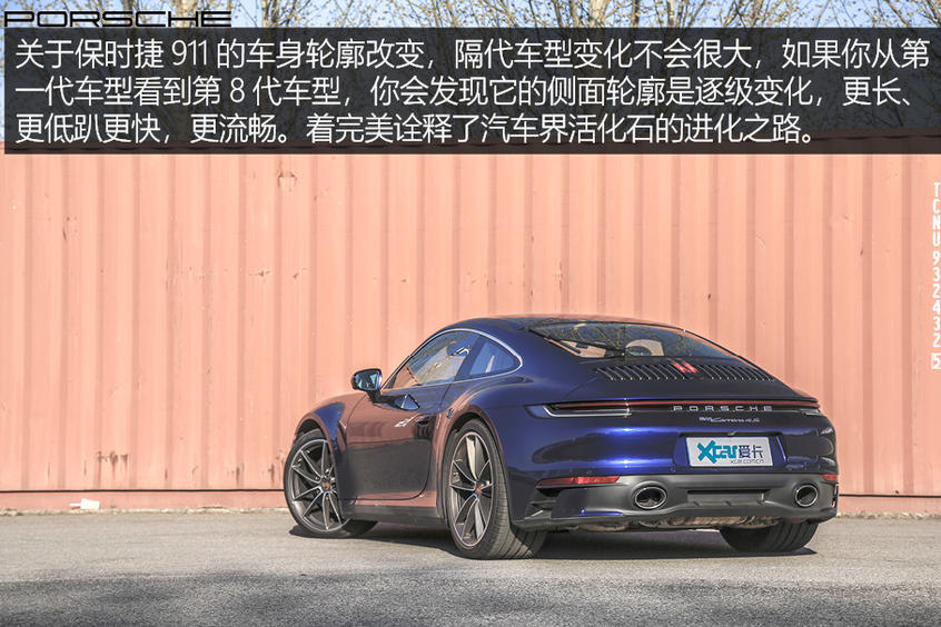 保时捷911乐趣性能团