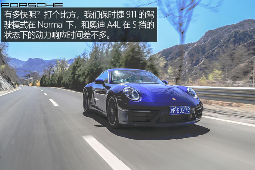 保时捷911乐趣性能团