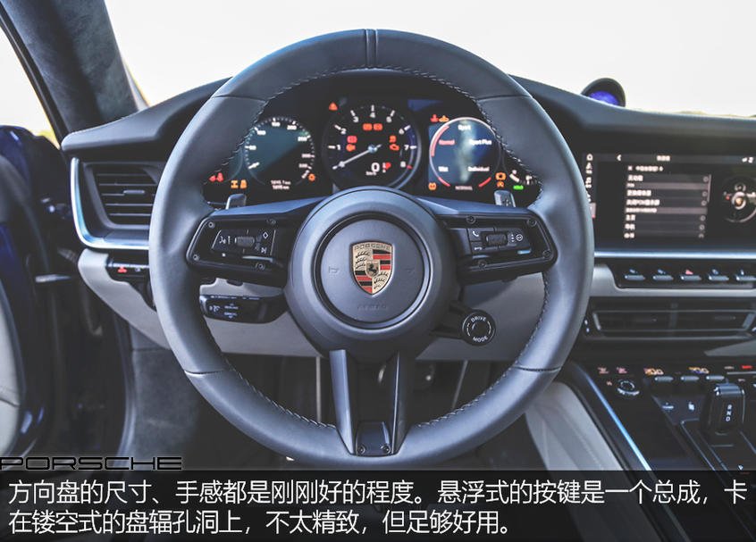 保时捷911乐趣性能团
