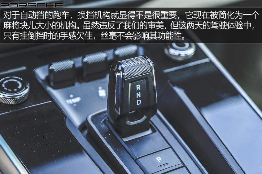保时捷911乐趣性能团