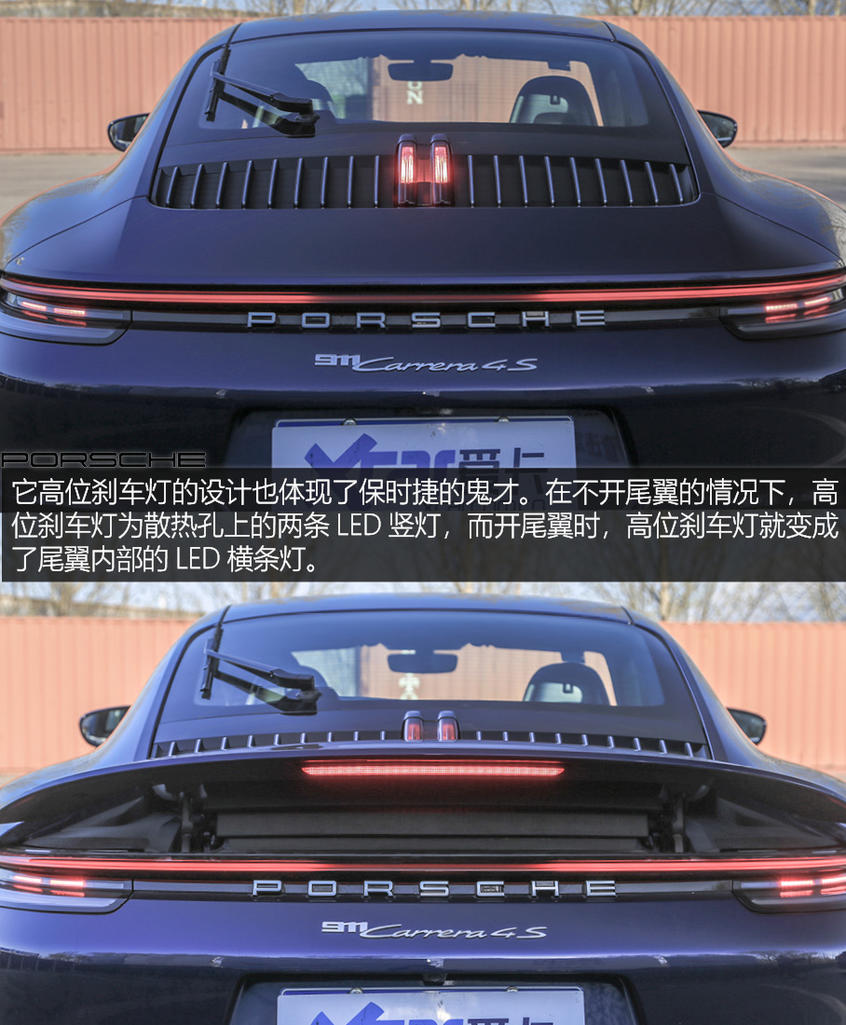 保时捷911乐趣性能团