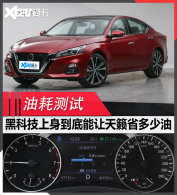 �ⶫ���ղ������ͺ� ���ٲ���6L/100km