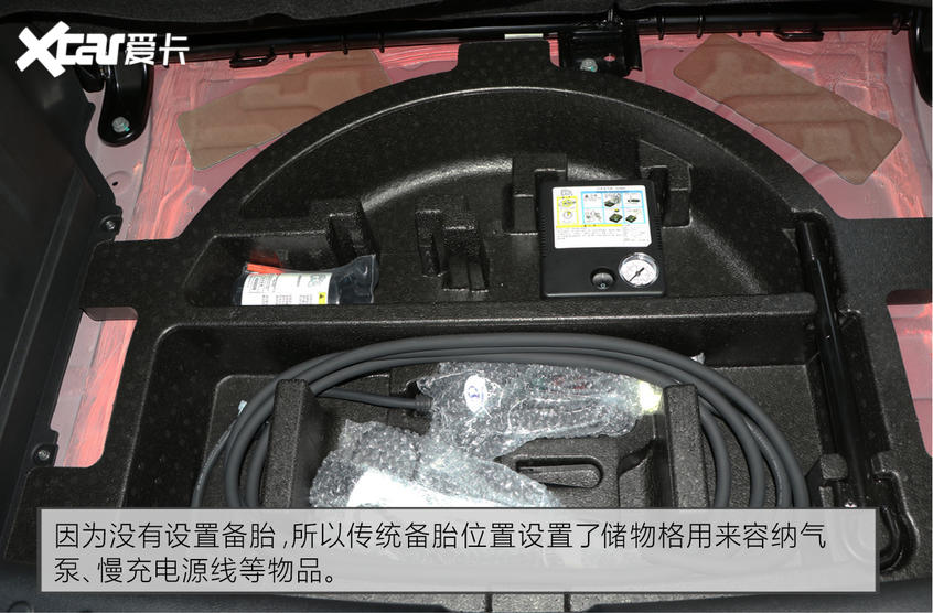 枫叶汽车2020款枫叶30X