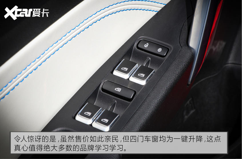 枫叶汽车2020款枫叶30X