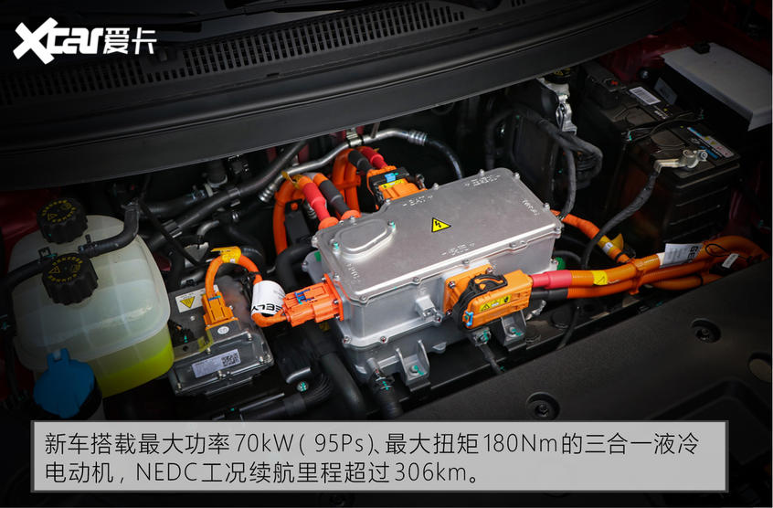 枫叶汽车2020款枫叶30X