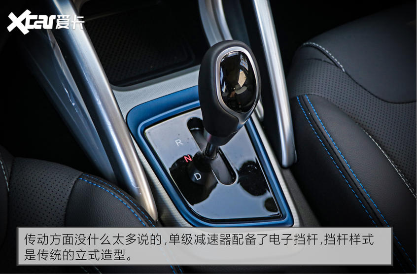 枫叶汽车2020款枫叶30X