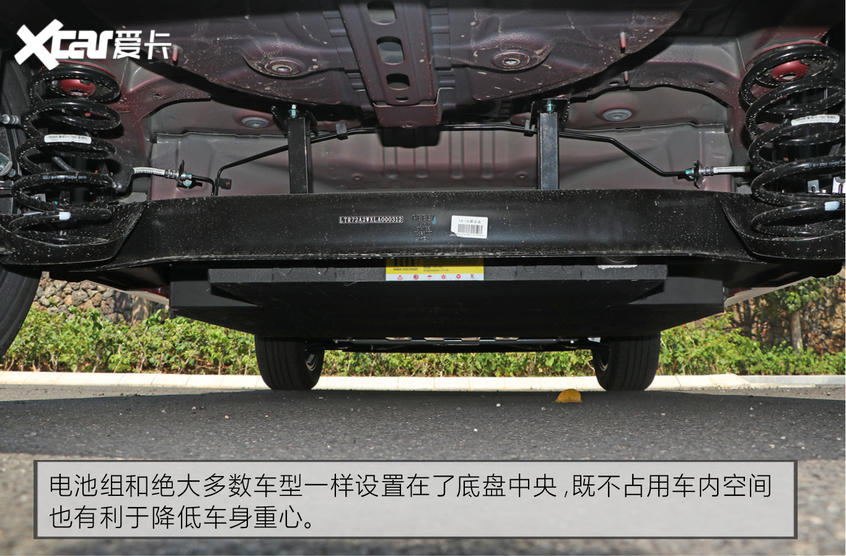 枫叶汽车2020款枫叶30X