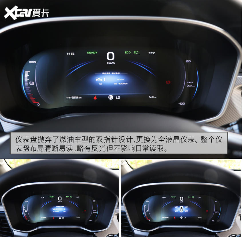 枫叶汽车2020款枫叶30X