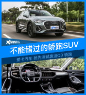 �������Ȳ�µ�Q3 ���� ���������Լ���