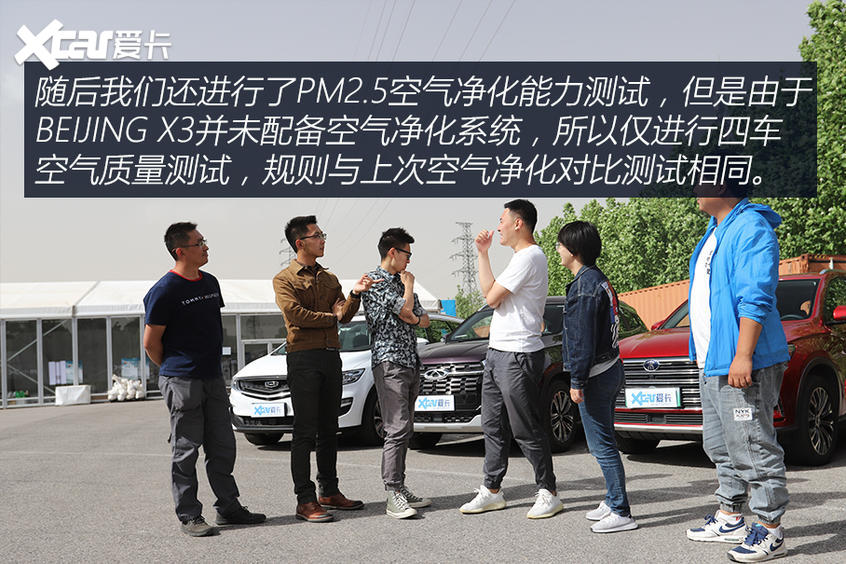 比亚迪汽车2019款宋Pro DM