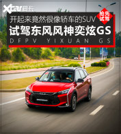 ��������г� �����Լݶ����������GS