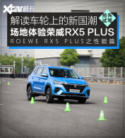 ʵ��/�ٿ������� �����Լ�����RX5 PLUS