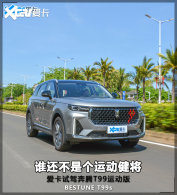 �����νӸ����� �����Լݱ���T99�˶���