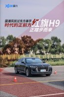 �����Լ� ����H9�������� ���춫����ѧ