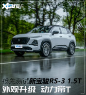 ���&ldquo;����&rdquo;ƴͼ �ײ��±���RS-3 1.5T