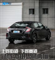 �Լݶ��籾��˼��Hatchback ϲ��֮��