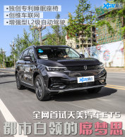 ȫ����������ET5 ��TA�ϳ�&ldquo;˯һ���&rdquo;