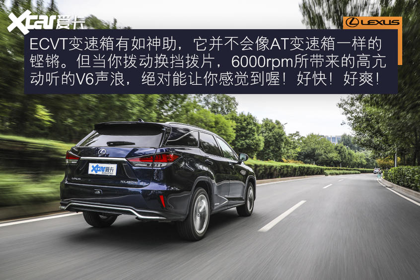 雷克萨斯2020款雷克萨斯RX